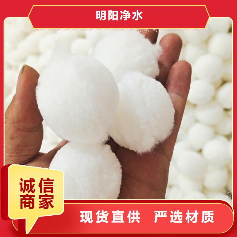 纤维球来样定制
