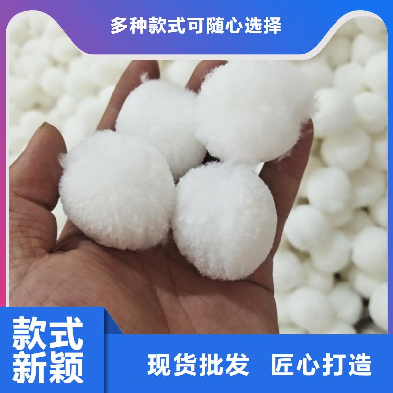 纤维球滤料多重优惠