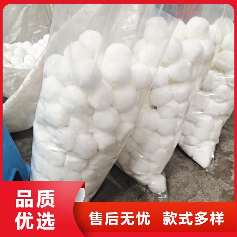 纤维球优惠多