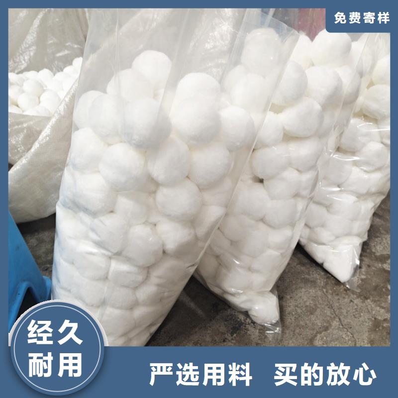【纤维球】-食品级硅藻土一件也发货