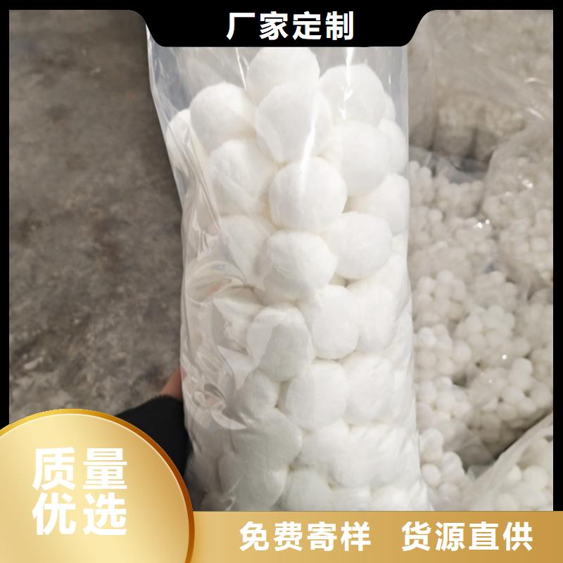纤维球滤料多重优惠