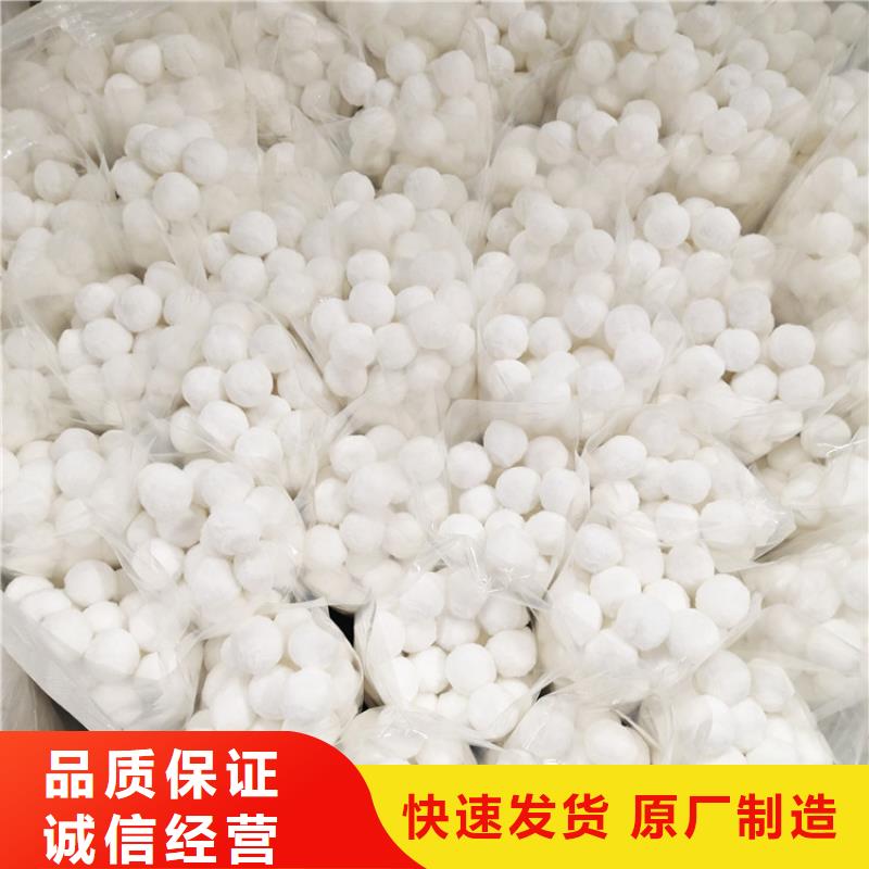 纤维球填料售后无忧