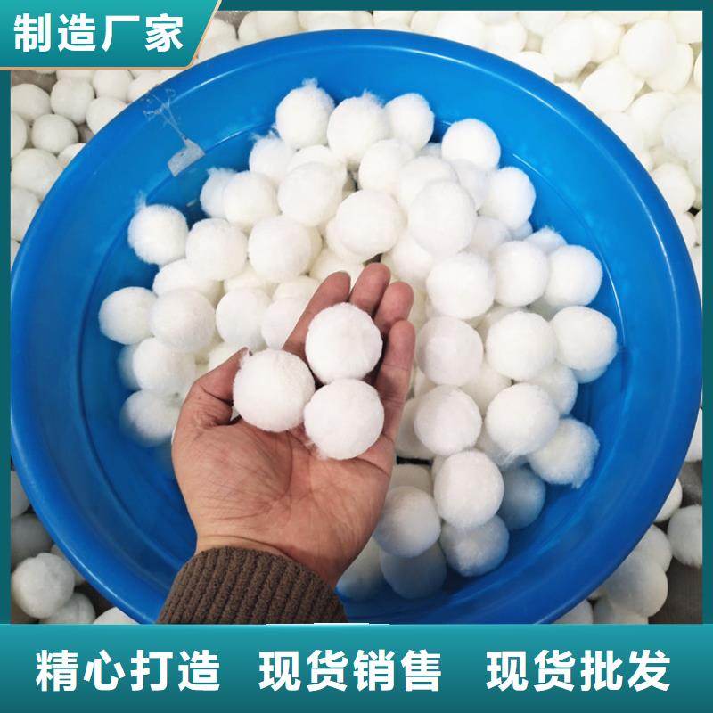 纤维球优惠多