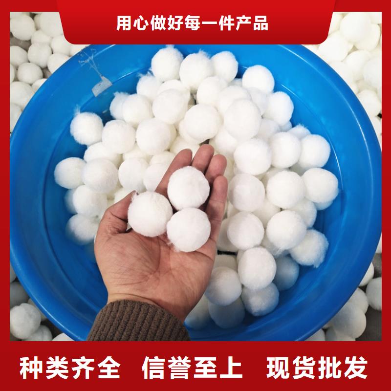 纤维球品质保证