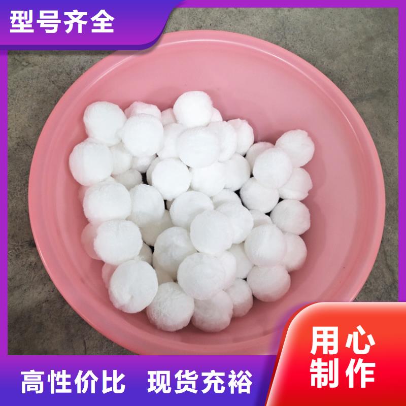 纤维球优惠多