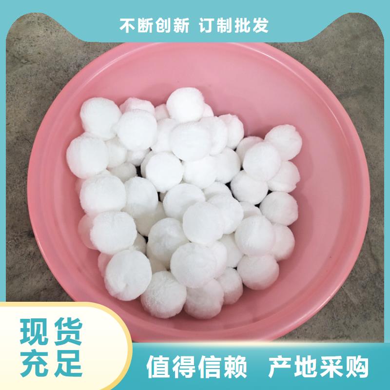 【纤维球】-食品级硅藻土一件也发货