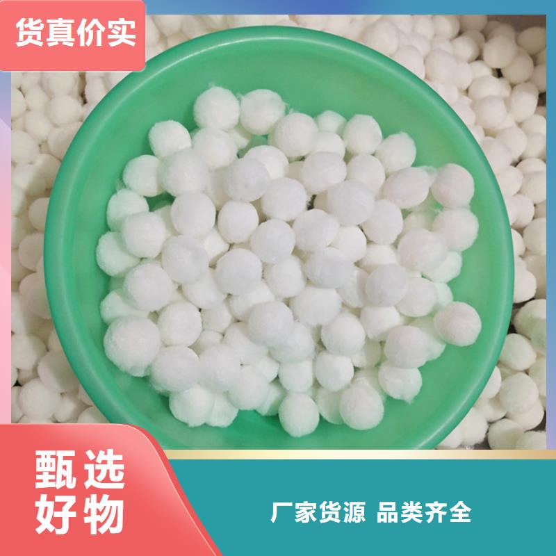 纤维球蜂窝活性炭性能稳定