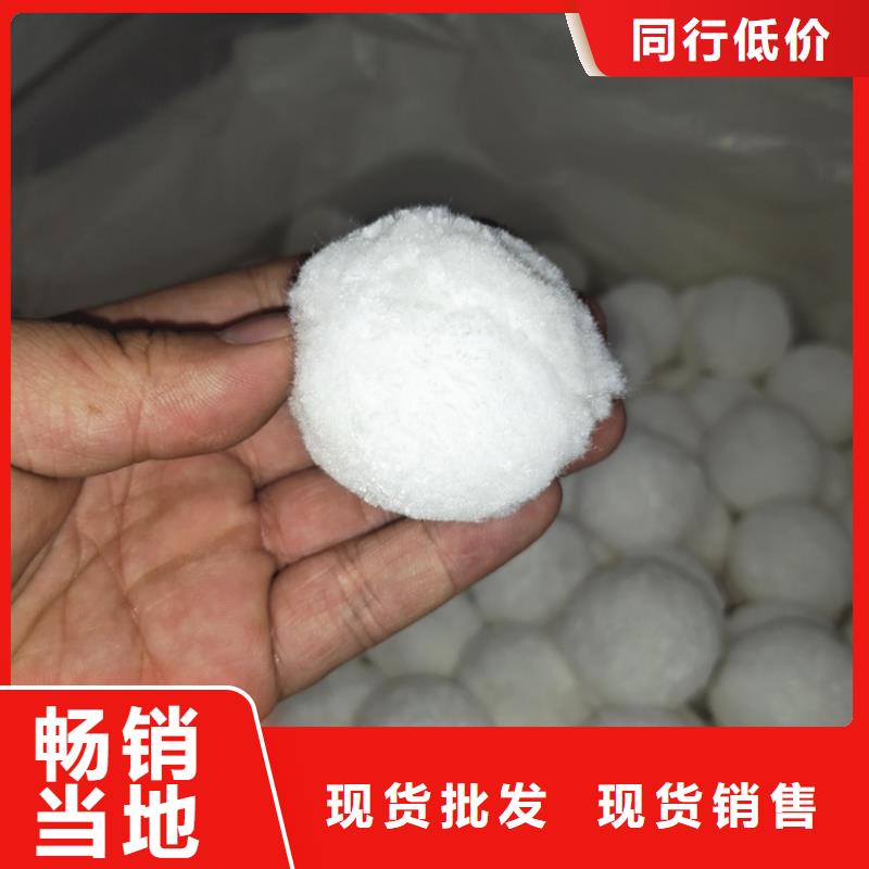 【纤维球】净水pac您身边的厂家