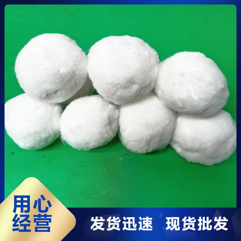 纤维球滤料解决方案