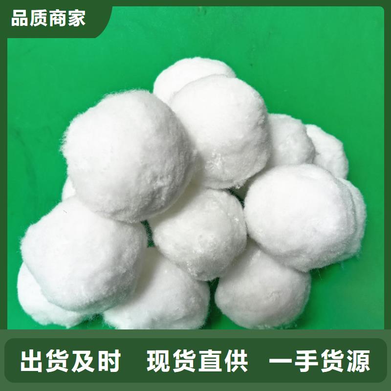 【纤维球】-食品级硅藻土一件也发货