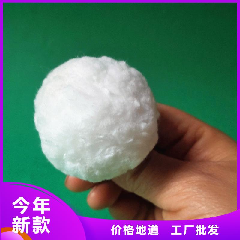 纤维球优惠多