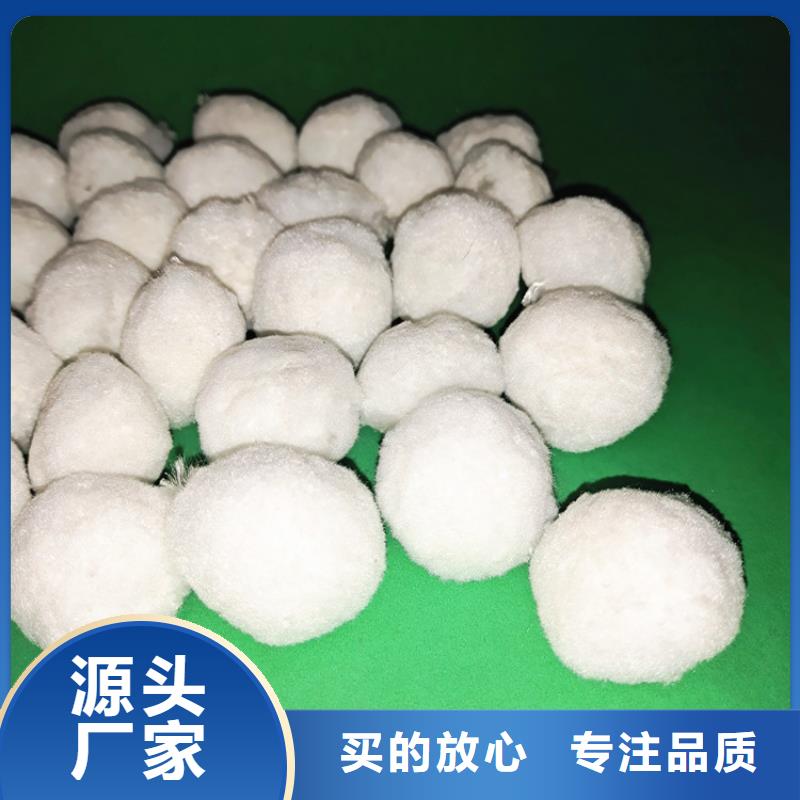 【纤维球】【椰壳粉末活性炭】产品优势特点