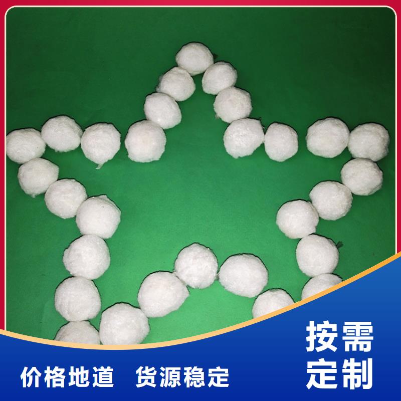 纤维球_蜂窝活性炭诚信可靠