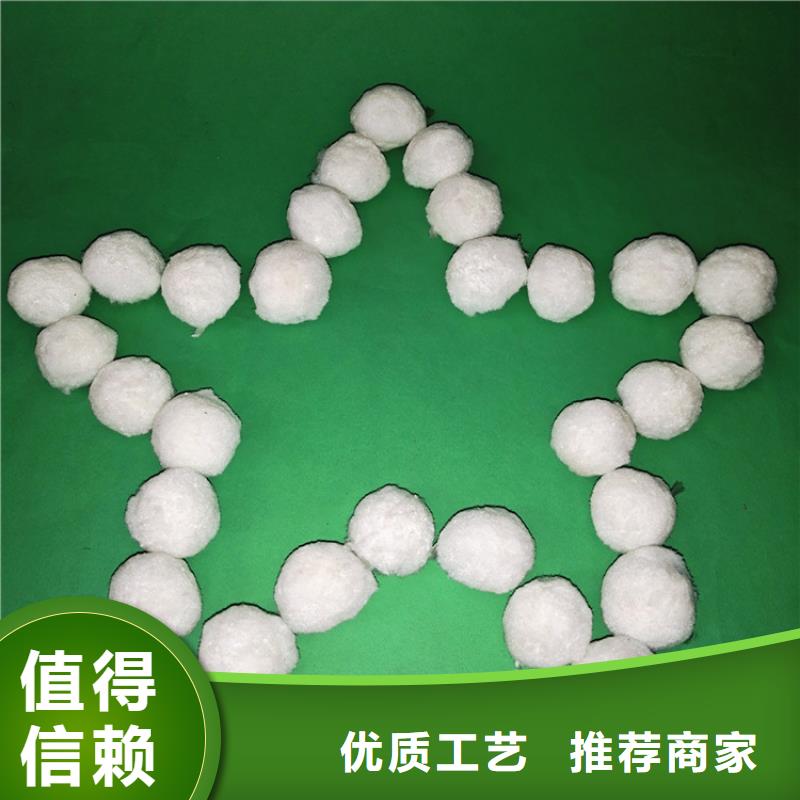 纤维球蜂窝活性炭性能稳定