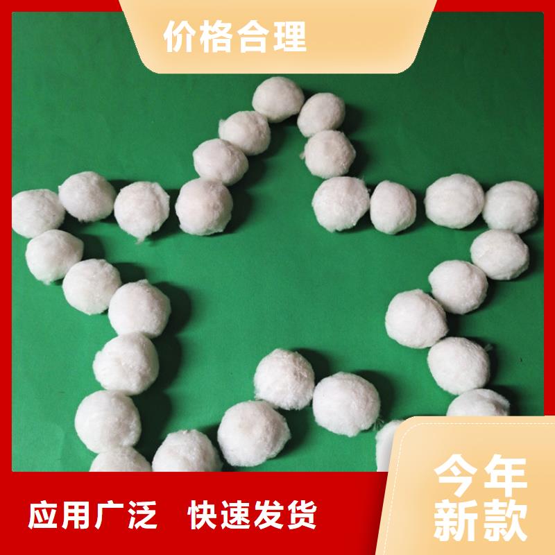 纤维球型号全