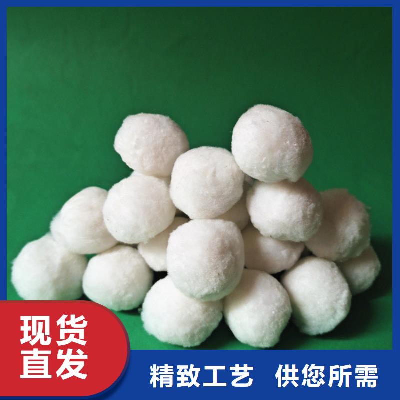 纤维球优惠多