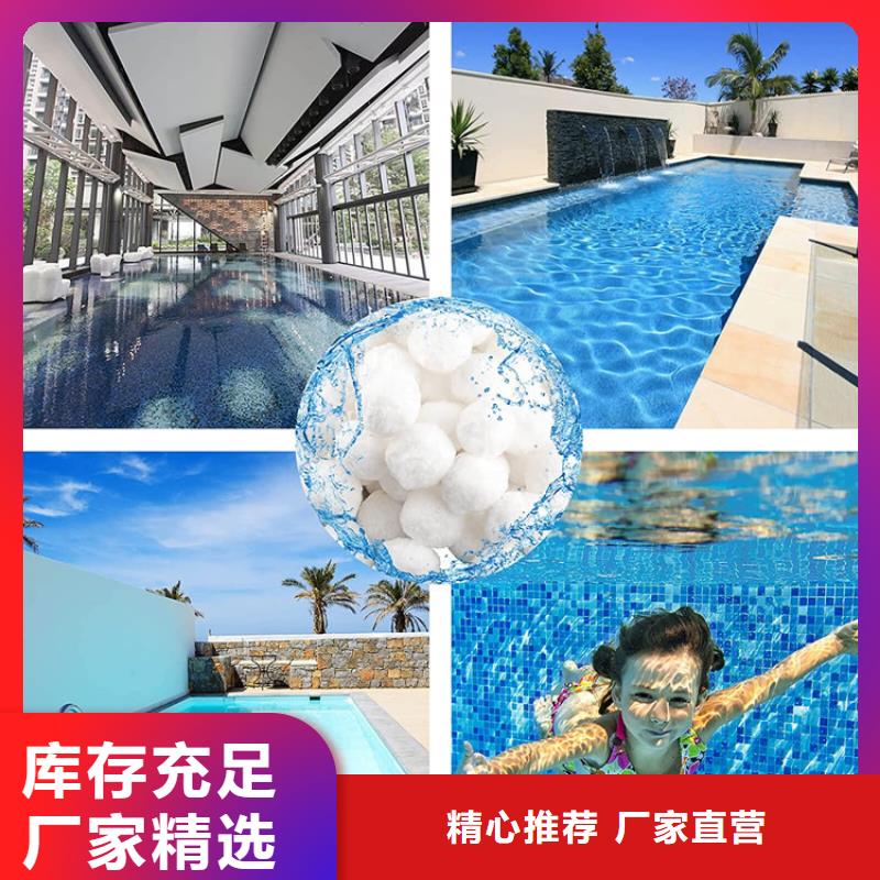 纤维球_蜂窝活性炭诚信可靠