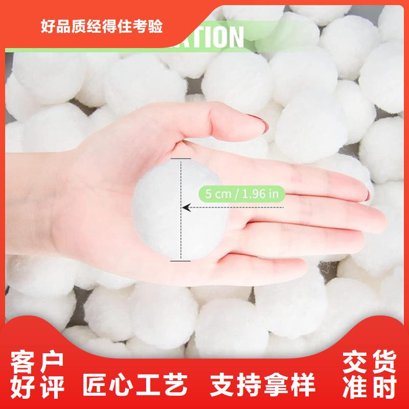 纤维球优惠多