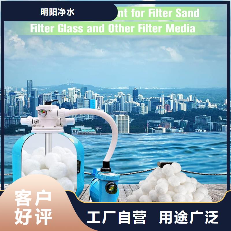 纤维球填料售后无忧