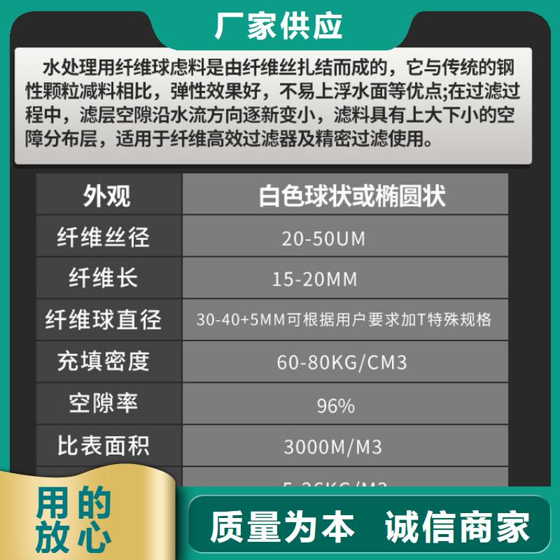 纤维球椰壳粉末活性炭发货及时