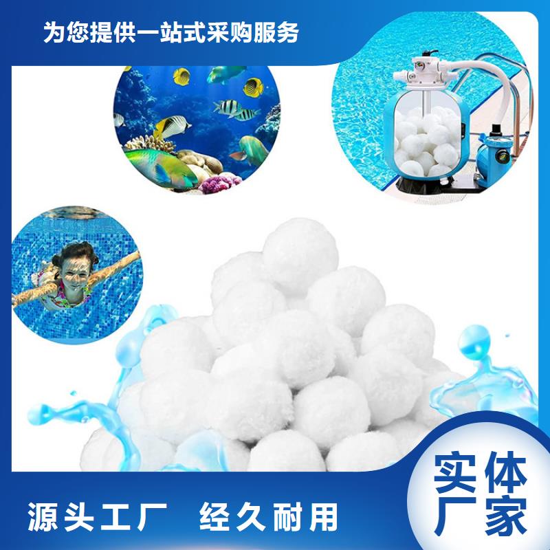 纤维球_蜂窝活性炭诚信可靠
