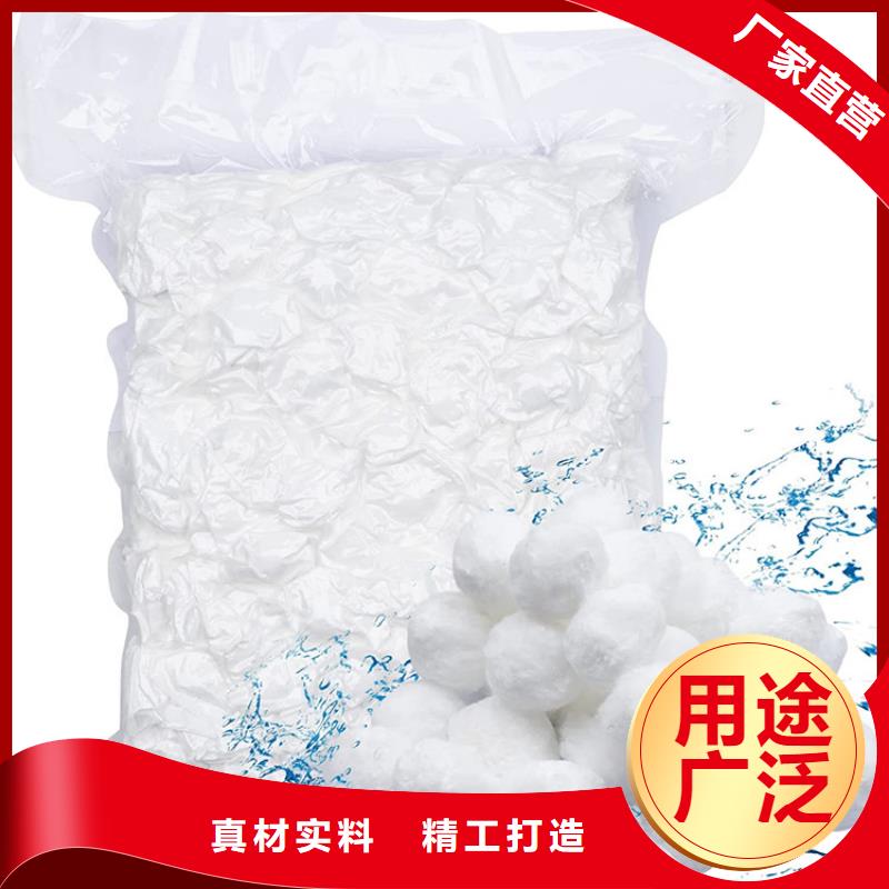 纤维球_蜂窝活性炭诚信可靠