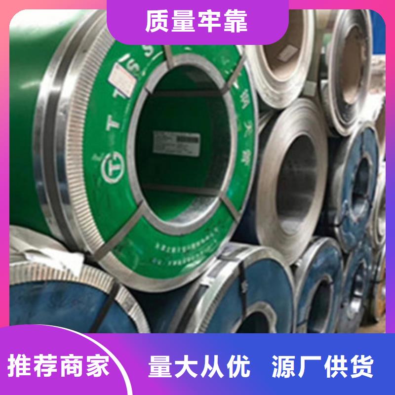 不锈钢板_不锈钢板批发专业按需定制