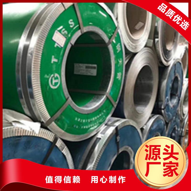 不锈钢板不锈钢管市场合作共赢