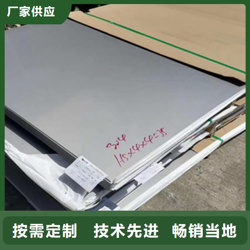 不锈钢板,不锈钢板材高性价比