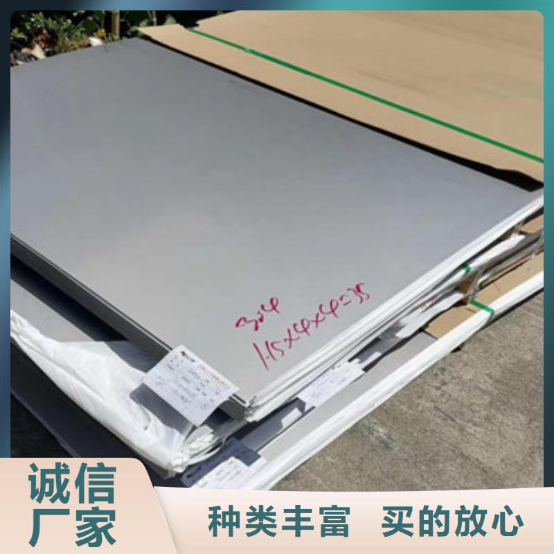 不锈钢板,不锈钢无缝管保障产品质量