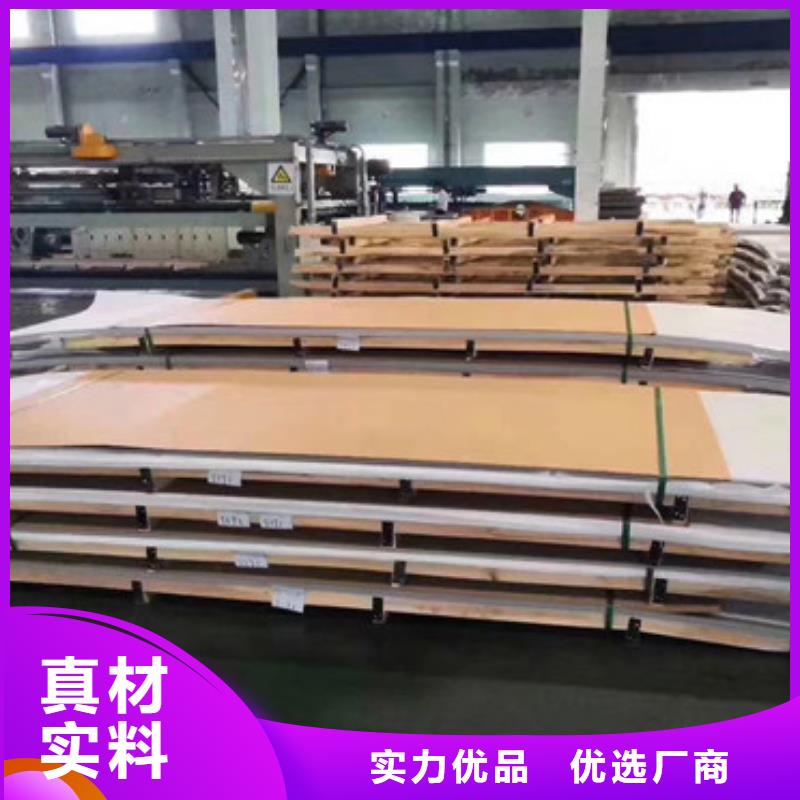 不锈钢板_不锈钢复合板来电咨询