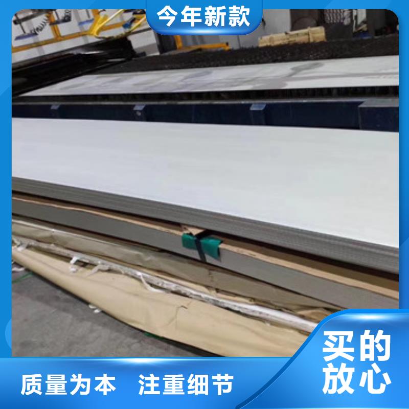 不锈钢板厂家实力雄厚