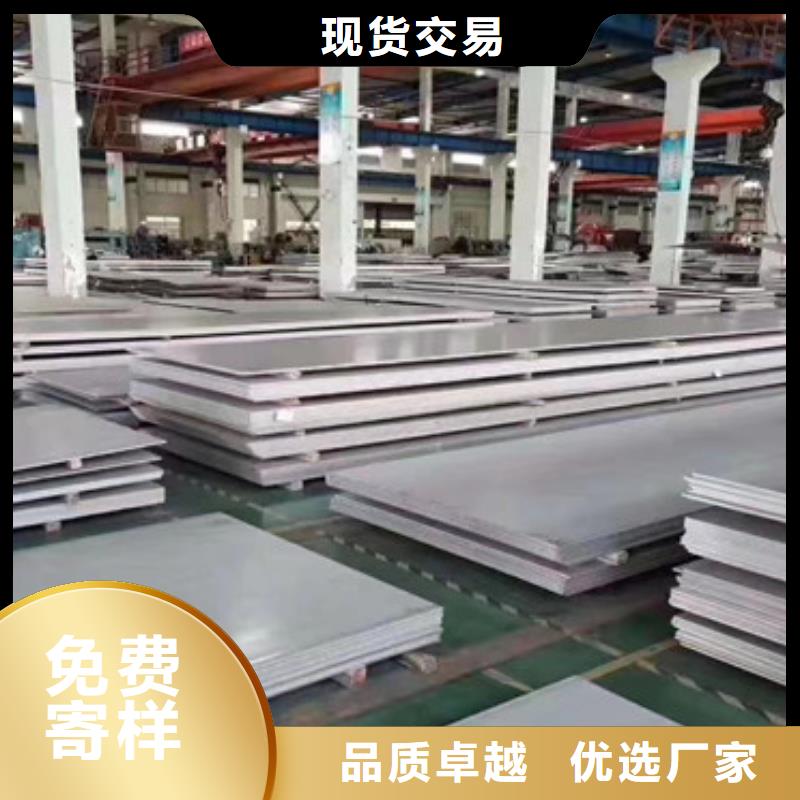 不锈钢板不锈钢板批发市场好货直销
