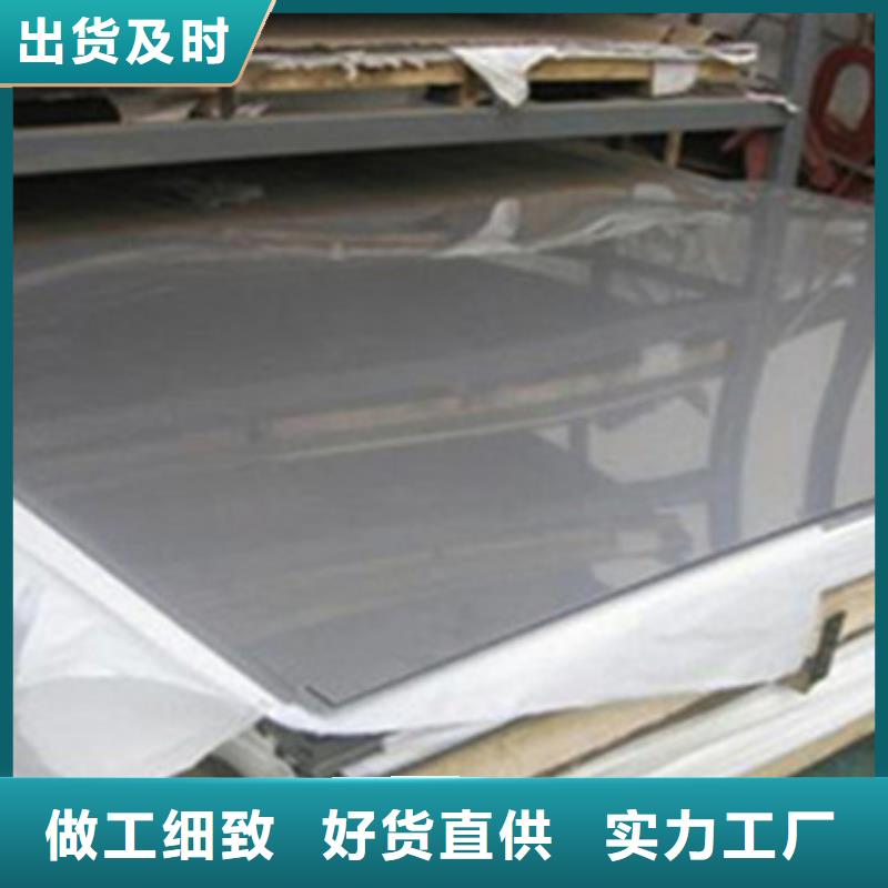 不锈钢板不锈钢卷板品质值得信赖