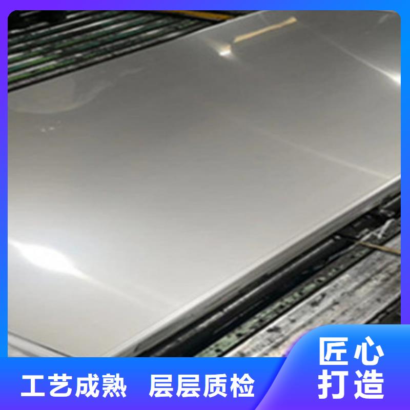 不锈钢板_不锈钢复合板来电咨询