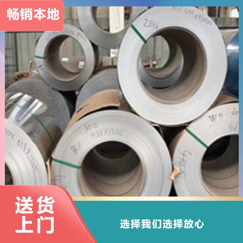 不锈钢板不锈钢皮当地厂家值得信赖
