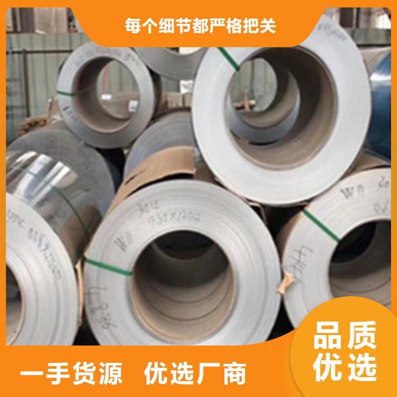 不锈钢板不锈钢管市场合作共赢