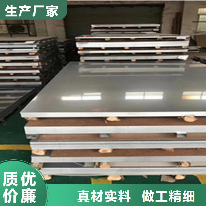 不锈钢板_不锈钢复合板来电咨询
