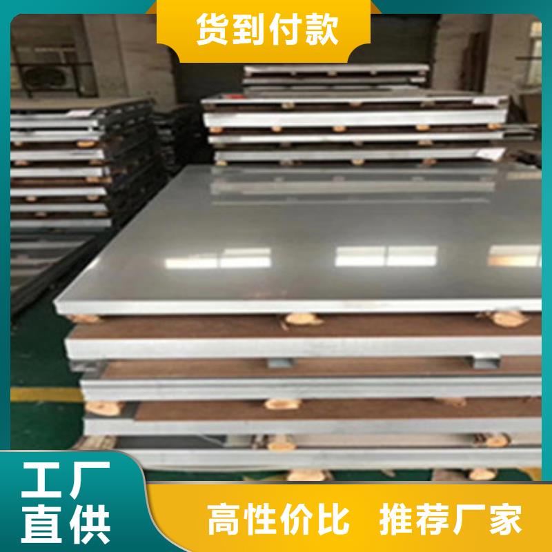 不锈钢板不锈钢装饰管优质材料厂家直销