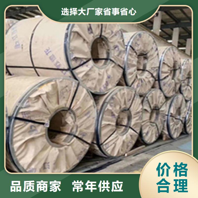 不锈钢板不锈钢皮优势