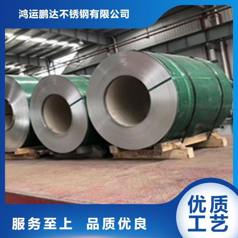 不锈钢板不锈钢皮当地厂家值得信赖