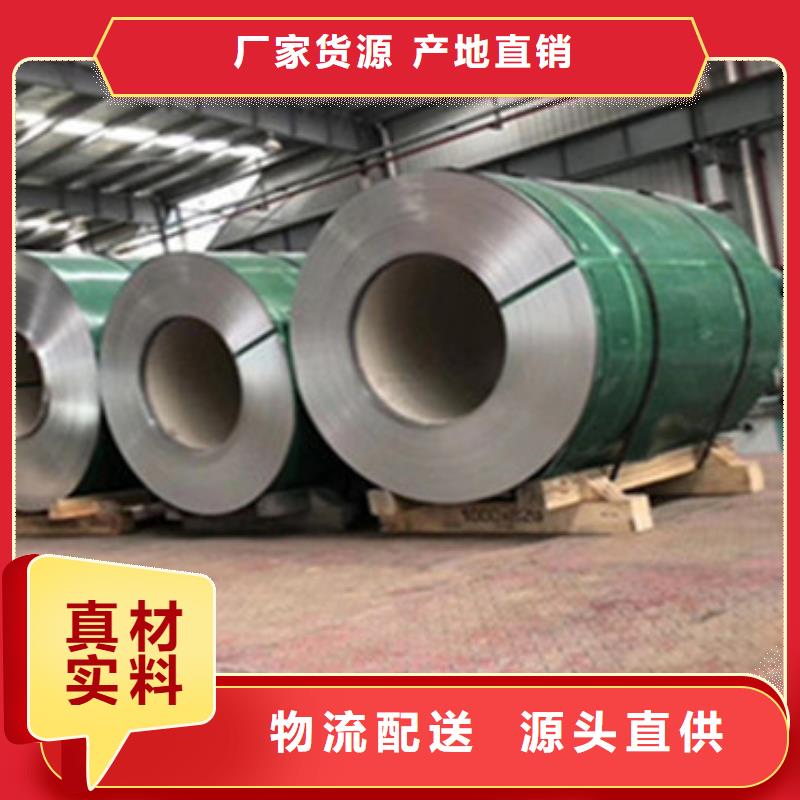 不锈钢板不锈钢管市场合作共赢