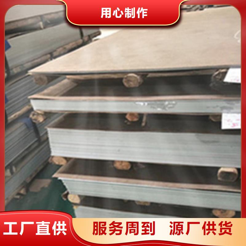 不锈钢板不锈钢复合管工艺精细质保长久