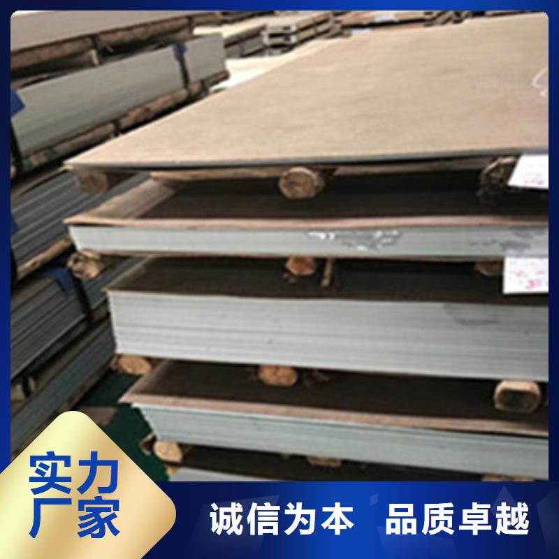 不锈钢板_不锈钢板批发专业按需定制