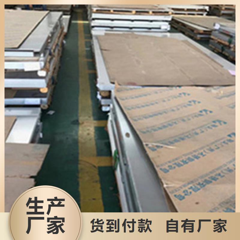 不锈钢板不锈钢装饰管优质材料厂家直销