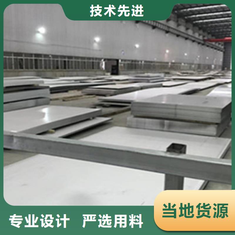不锈钢板不锈钢皮源头厂家经验丰富