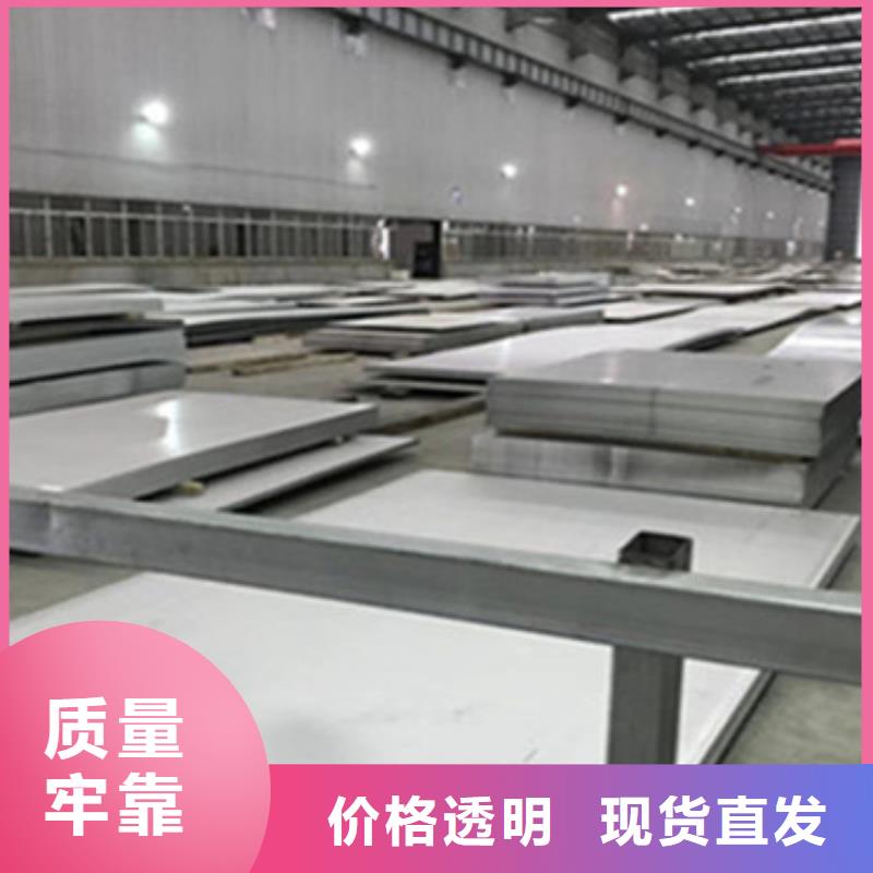 不锈钢板不锈钢板加工出厂价