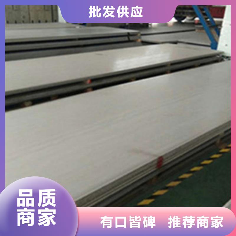 不锈钢板不锈钢卷板品质值得信赖