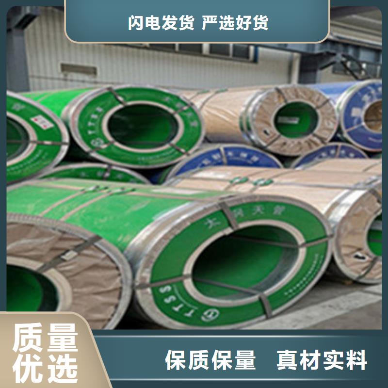 不锈钢板_不锈钢板批发专业按需定制