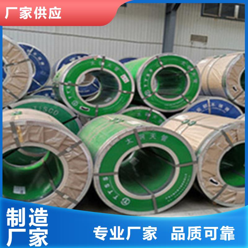 不锈钢板不锈钢管批发市场可零售可批发